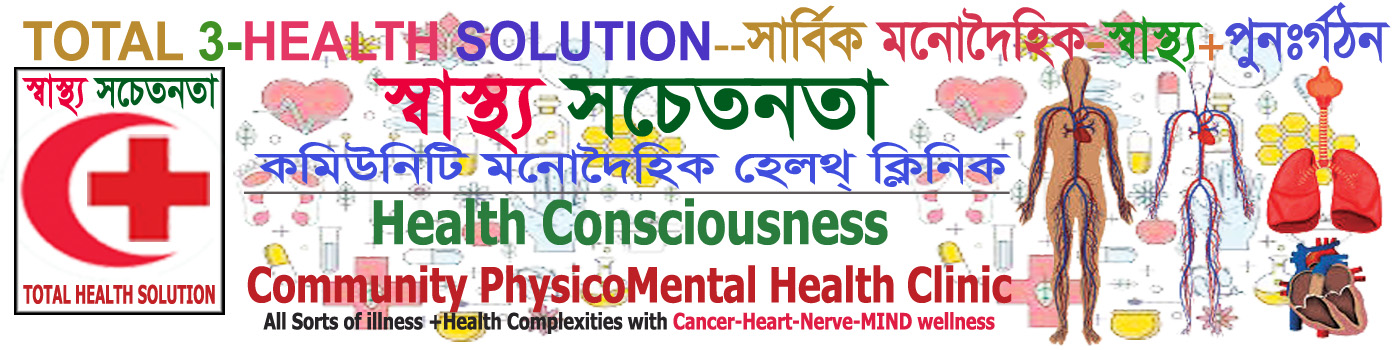 Health Consciousness Medical+(Global Health Development)